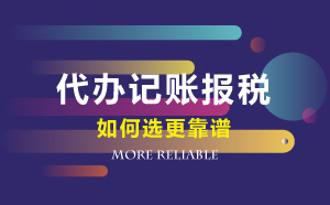 注册秒送28元体验金