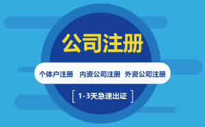 注册秒送28元体验金