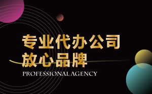 注册秒送28元体验金