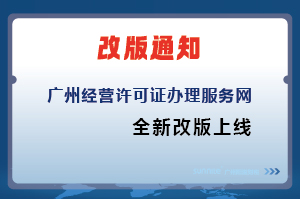注册秒送28元体验金财税网站改版升级，正式上线啦！