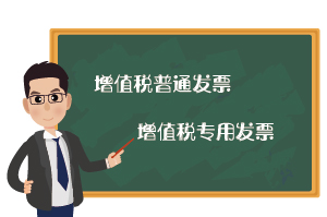 普票和专票都能抵扣什么税?