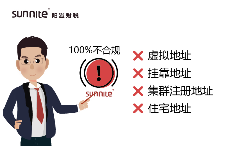 这些地址绝对不能用