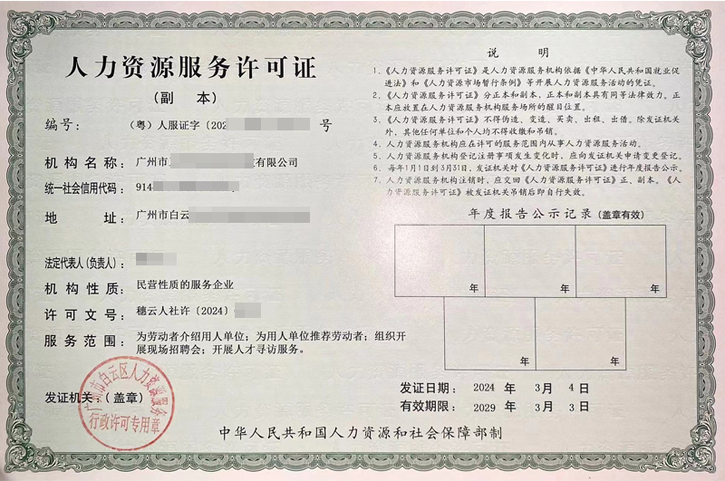 注册秒送28元体验金