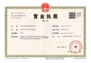 注册秒送28元体验金